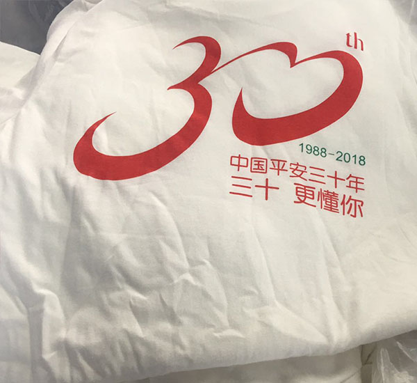 中國平安30周年慶選擇歐邁