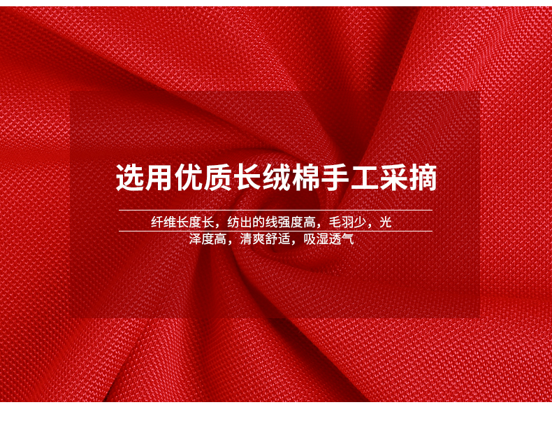 t恤衫定做廠家面料細節